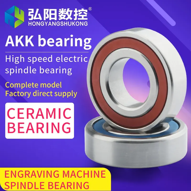 Engraving Machine 7000/7001/7002/7003/7004/7005/7006/7007/7008/7204/7205 Harbin P4 Pair Bearing High Speed Seal Spindle Bearings - Image 6